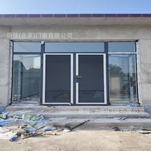 北京密云断桥铝窗封四合院阳台断桥铝系统门窗落地窗安装制作