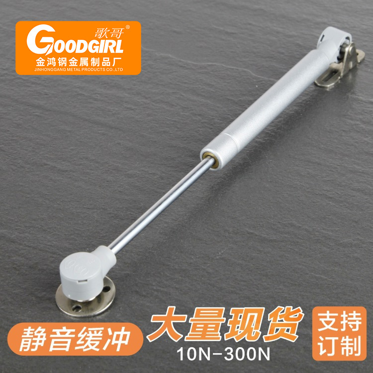 简约橱柜吊柜门液压杆四爪胶头气撑气压支撑杆氮气阻尼静音气弹簧