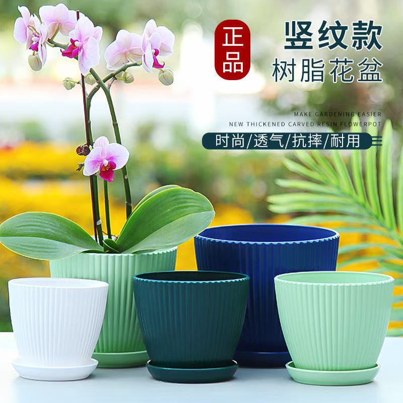 New Simple Plastic Resin with Tray, Thickeneded Green Plant Potted Colorfulful Round Pot, Vertical Stripesd Flower Pot Wholesale