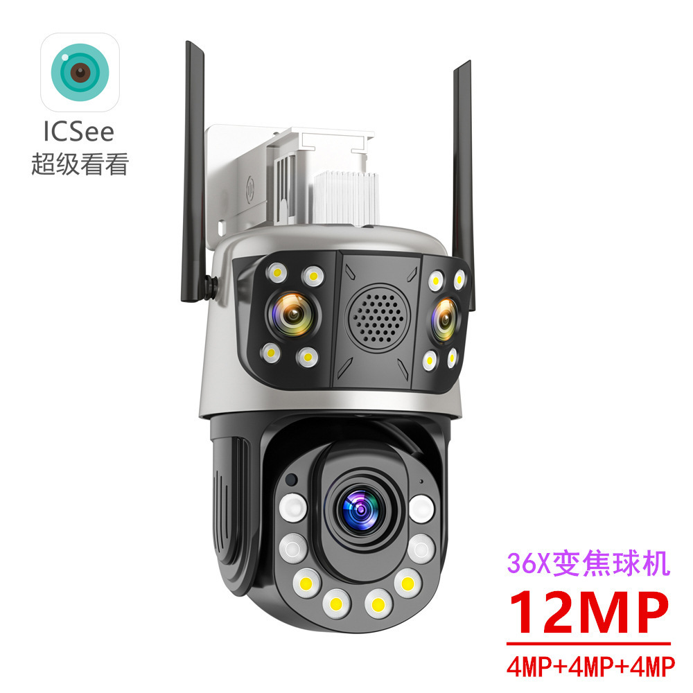 ICsee监控摄像头 50倍变焦枪球一体三镜头室外高清wifi网络摄像机