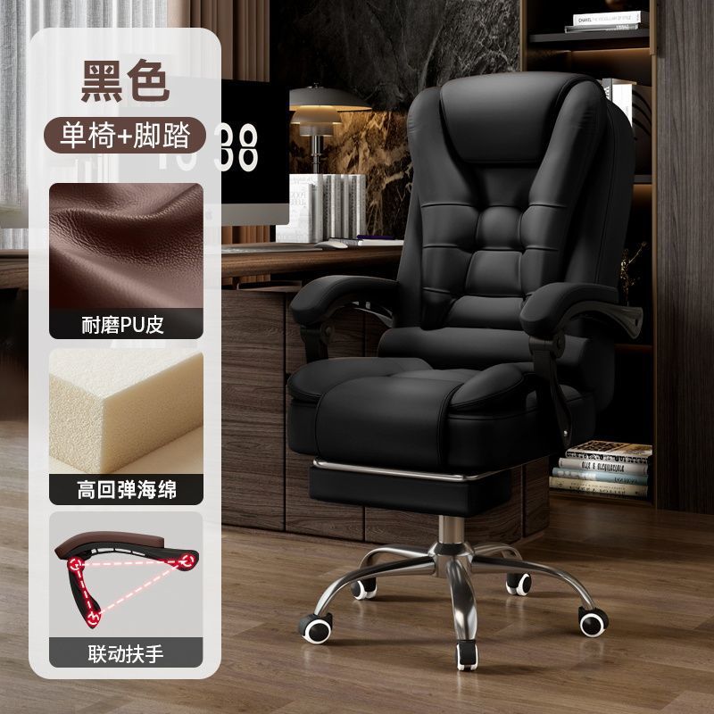 블랙 5구 모델 + 풋 페달 - 오염 방지 PU 가죽 + 조절 가능한 등받이 스폰지 모델