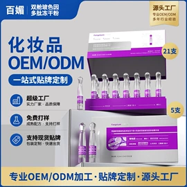 贴片面膜;护手霜;润肤乳液