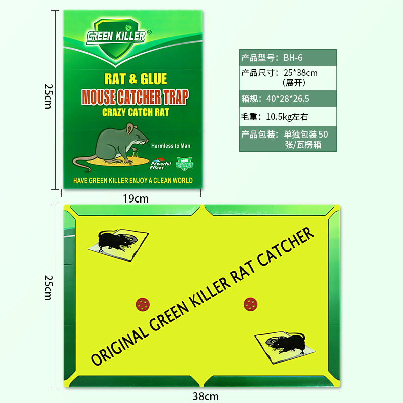 Trampa para ratones ultra fuerte "Mouse Rat Trap", placas adhesivas, tablas mataratones, fuente para comercio exterior