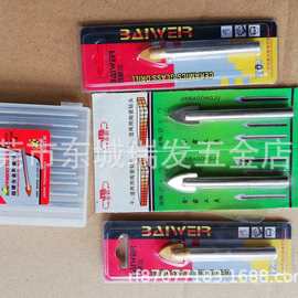 合金陶瓷三角钻头大理石玻璃瓷砖钻头钻孔打孔器开孔器