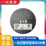 乐山稳压lm5z36vt1gsod-523二极管