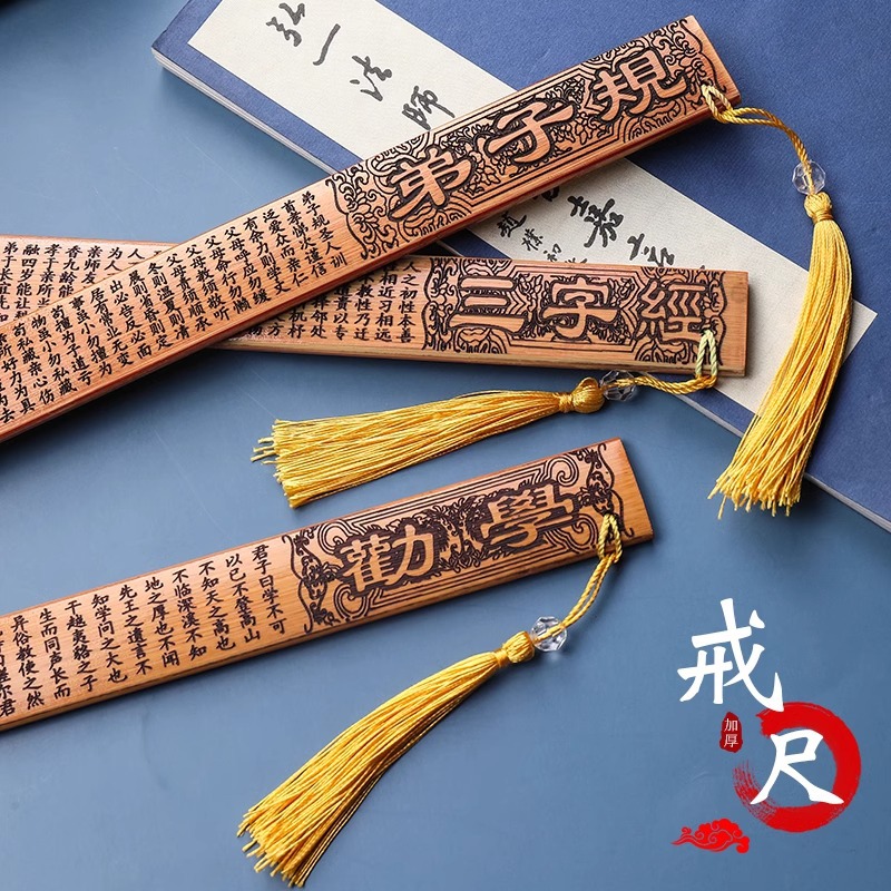 Regla de anillo de mango de bambú doméstico regla de bambú sólida para engrosar regla de discípulo para maestra de artefacto especial para mujeres regla de enseñanza