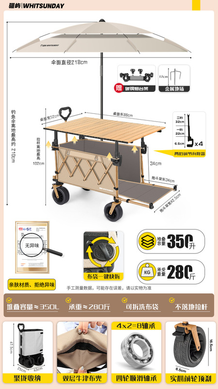 Jiangyu 二階建てキャンピングカー屋外屋台トロリー折りたたみ式屋台専用トロリー可動キャンピングカー|undefined