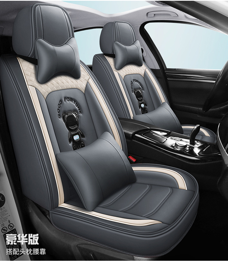 2022 New Bear Cartoon Car Seat Cushion Full Surround Special Seat Cover Universal for All Seasons New Seat Cover