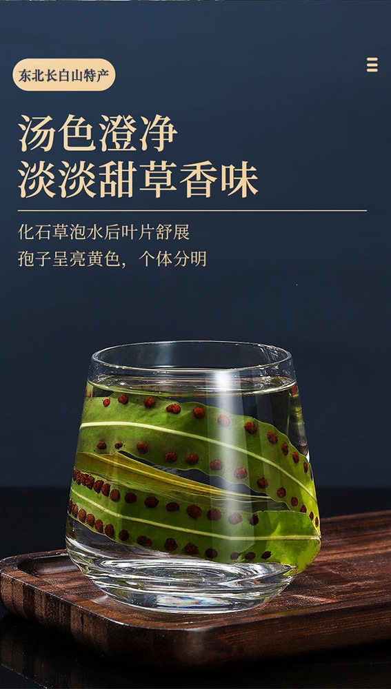 Kidney Essence Herb Shen Jing Cao Dried Herbal Tea 500g for Daily Infusion specifications