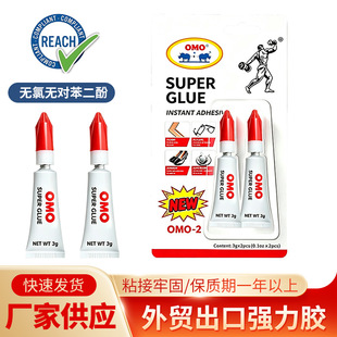 OMO-2�����zˮ3g�p֧�b����f���z���Ͻ���ճ�ӿ羳���Q���l