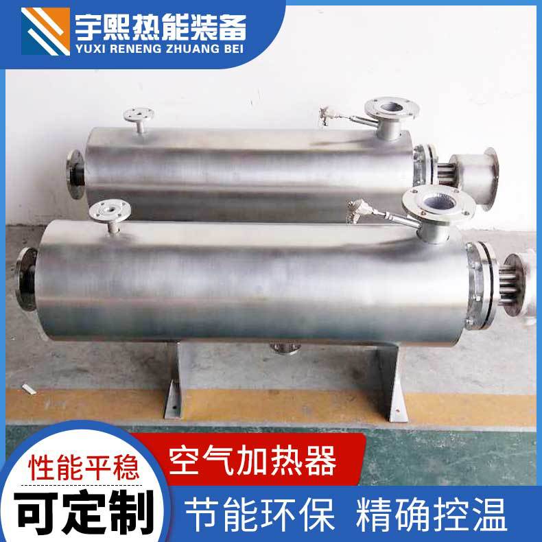 压缩空气加热器 气体加热器 液体加热器 管道式电加热器