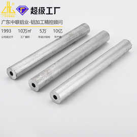 开模定制7003天幕杆型材          铝合金圆管定做表面氧化磨砂黑