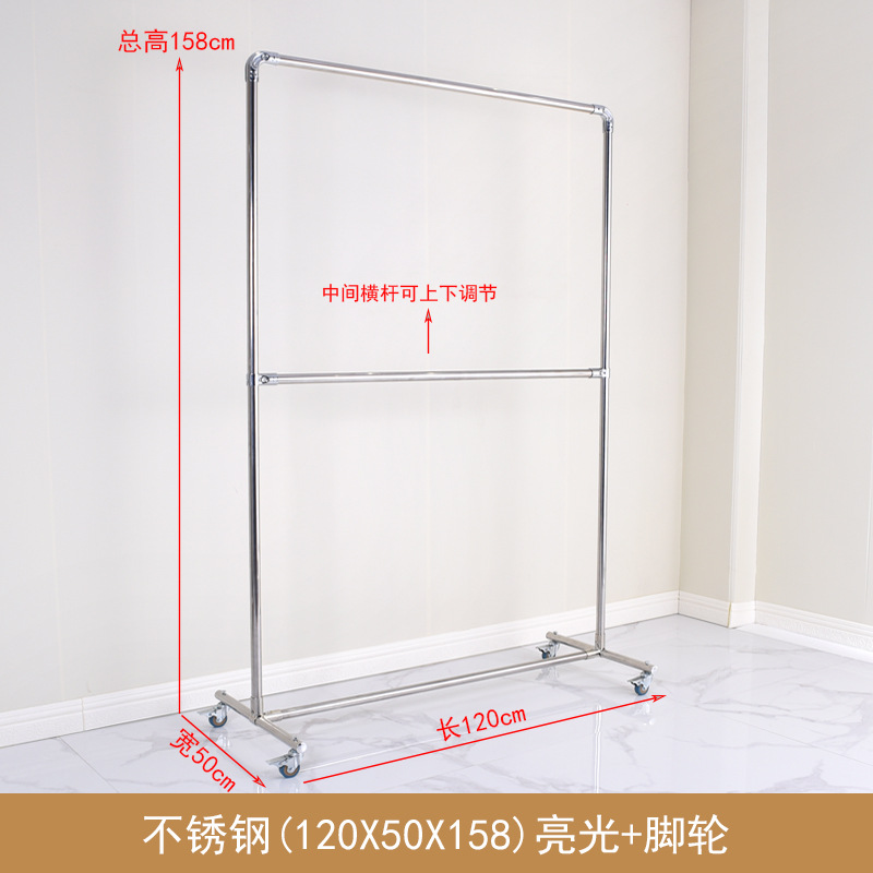 스테인레스 스틸 - 길이 120cm, 높이 158cm, 바퀴 포함