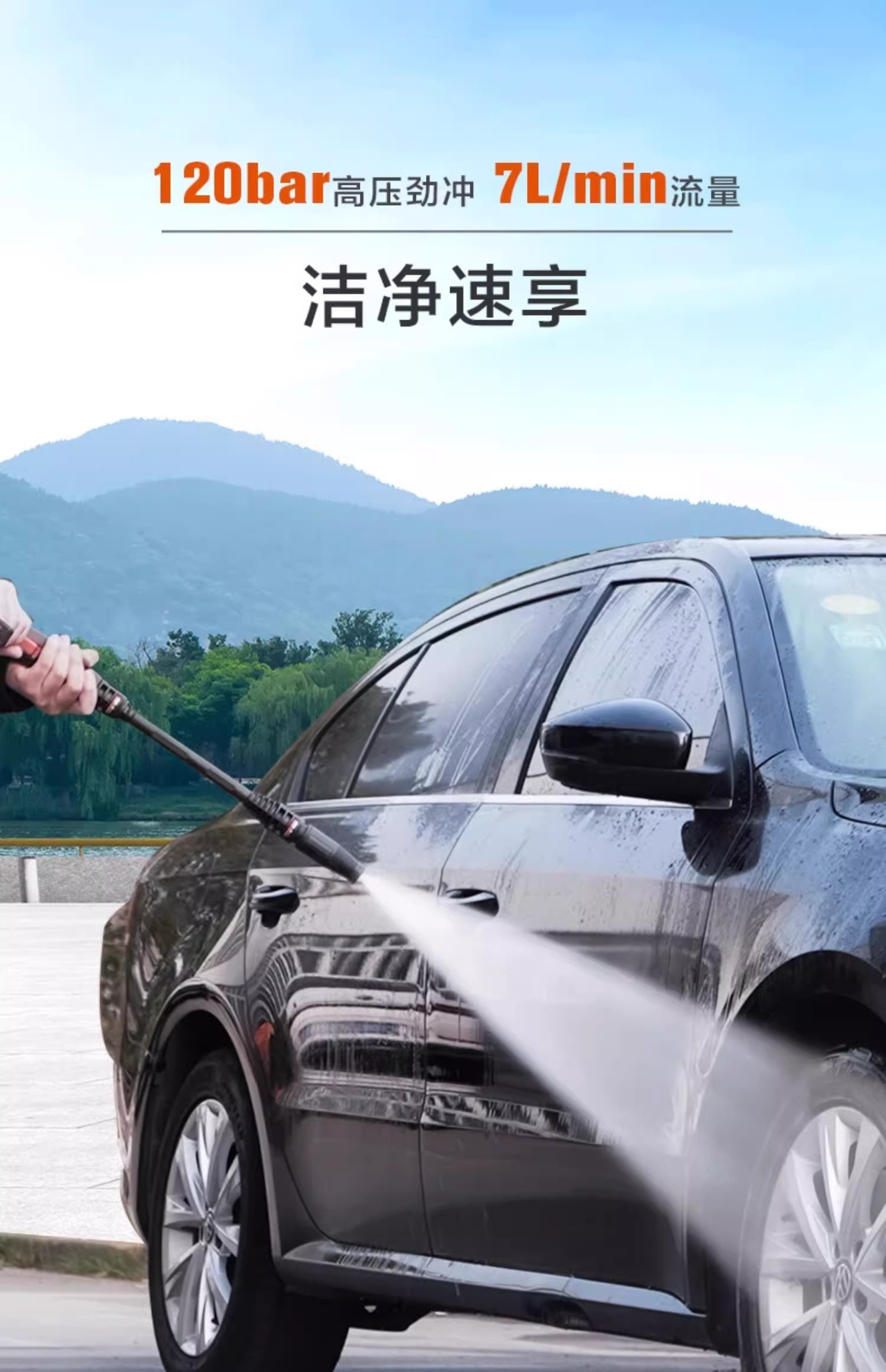 Yili 4420/21/22 Car Washing Machine for Home Use, High-Pressure, High-Power Car Wash and Floor Cleaning Water Gun Pump, Sensor Version, Smart