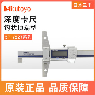 ձMitutoyoS571-254 255 527-401ˮIP67h@ȿ