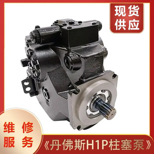 �_��SAUER����˹������H1P147LCAA2F1N1P6 H1P147RCAA3F2N2P7�ͱ�