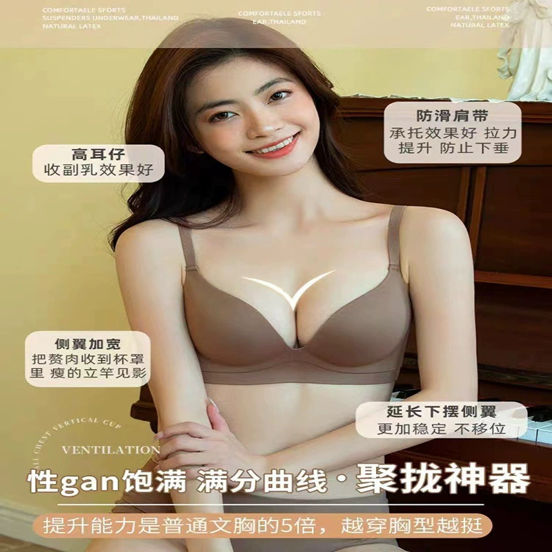 Summer thin underwear, supporting push up bra, beautiful back