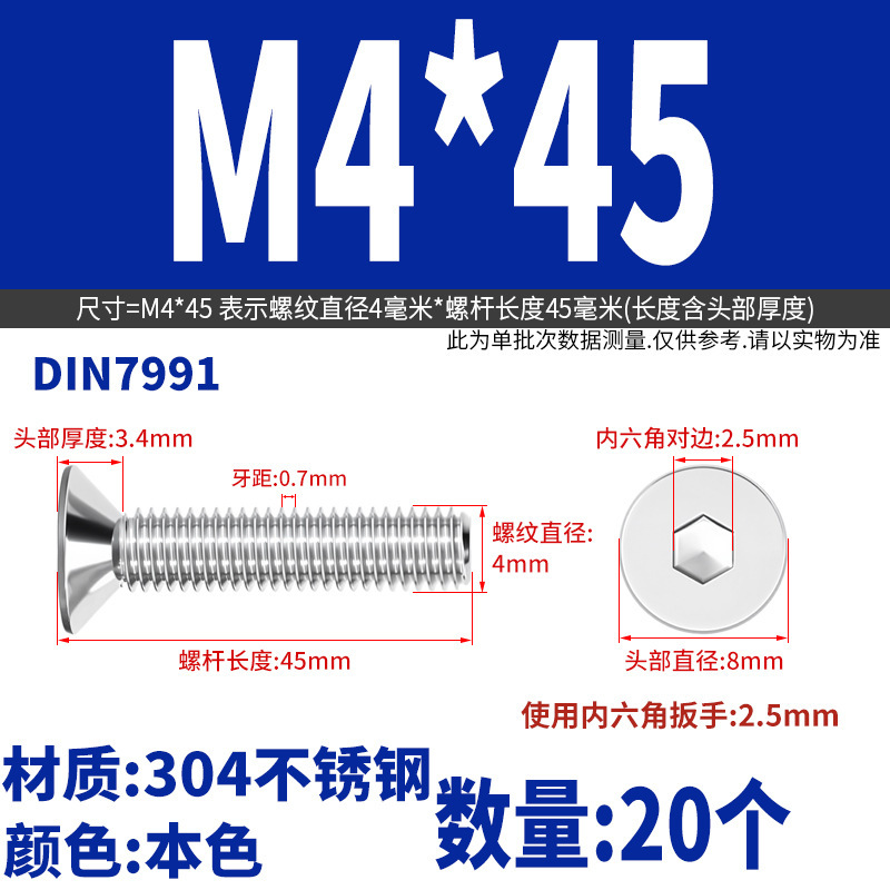 Yidi 304 ステンレス鋼皿六角ネジ平頭フラットカップボルト M2M2.5M3M4M5M6M8M10|undefined