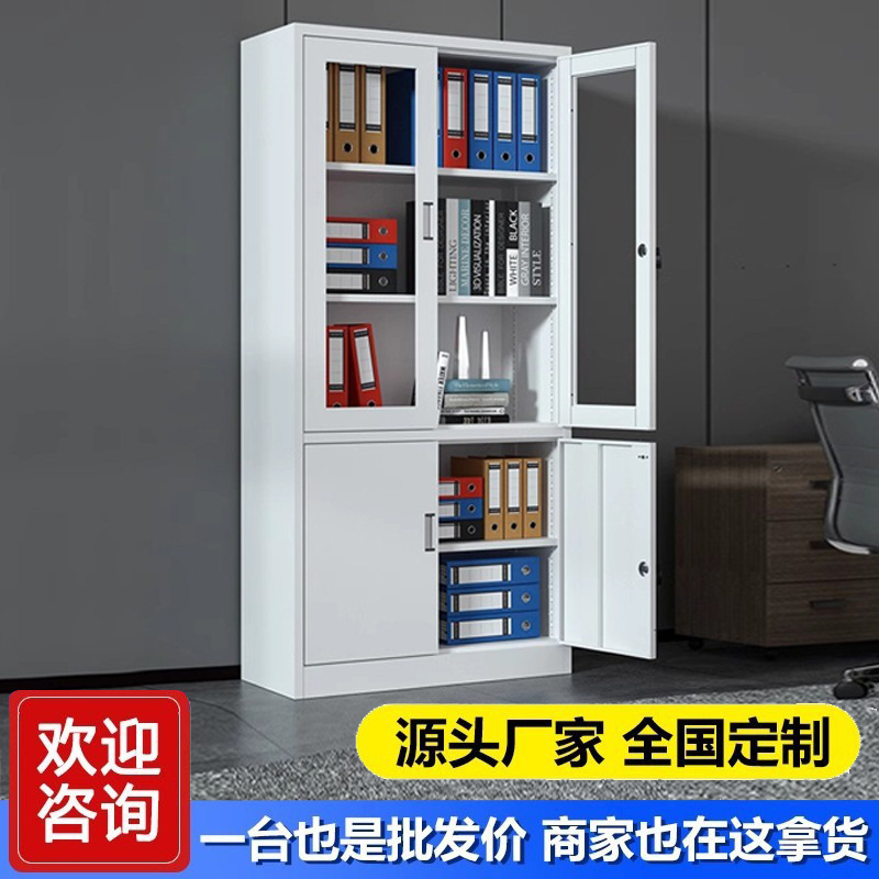 钢制办公室储物文件柜铁皮财务带锁抽屉资料柜档案凭证办公柜厂家