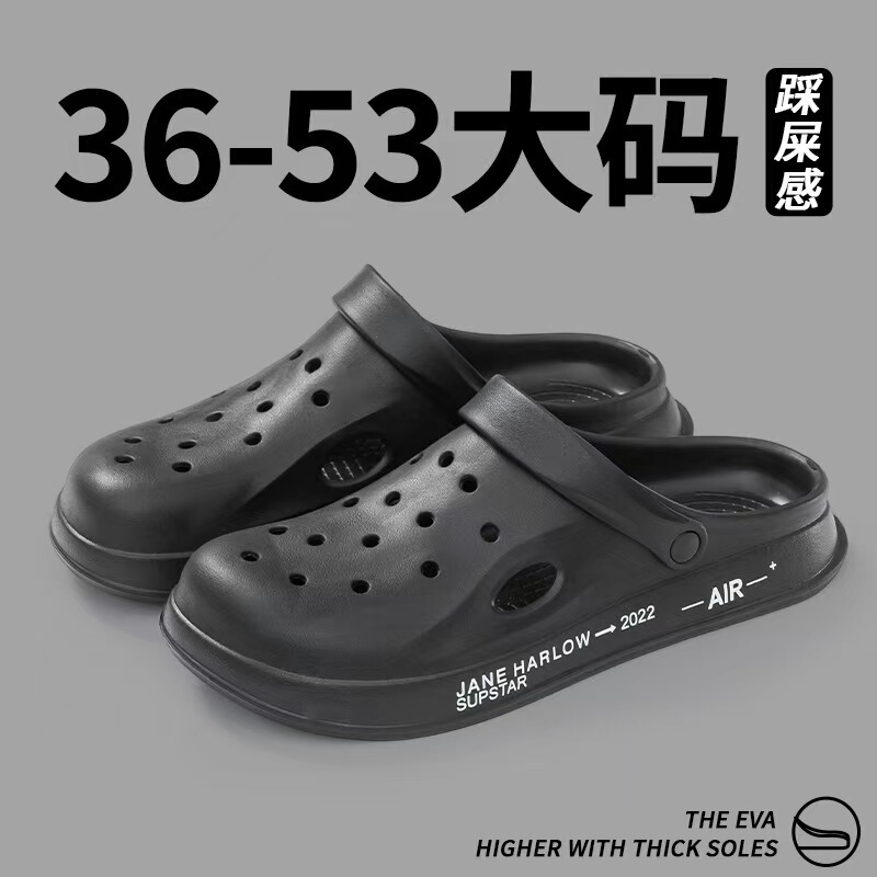 Extra-large size EVA perforated sandals for men, new summer model, breathable, non-slip, wear-resistant, suitable for outdoor use, closed-toe beach slippers Extra-large size EVA perforated sandals for men, new summer model, breathable, non-slip, wear-resistant, suitable for outdoor use, closed-toe beach slippers
