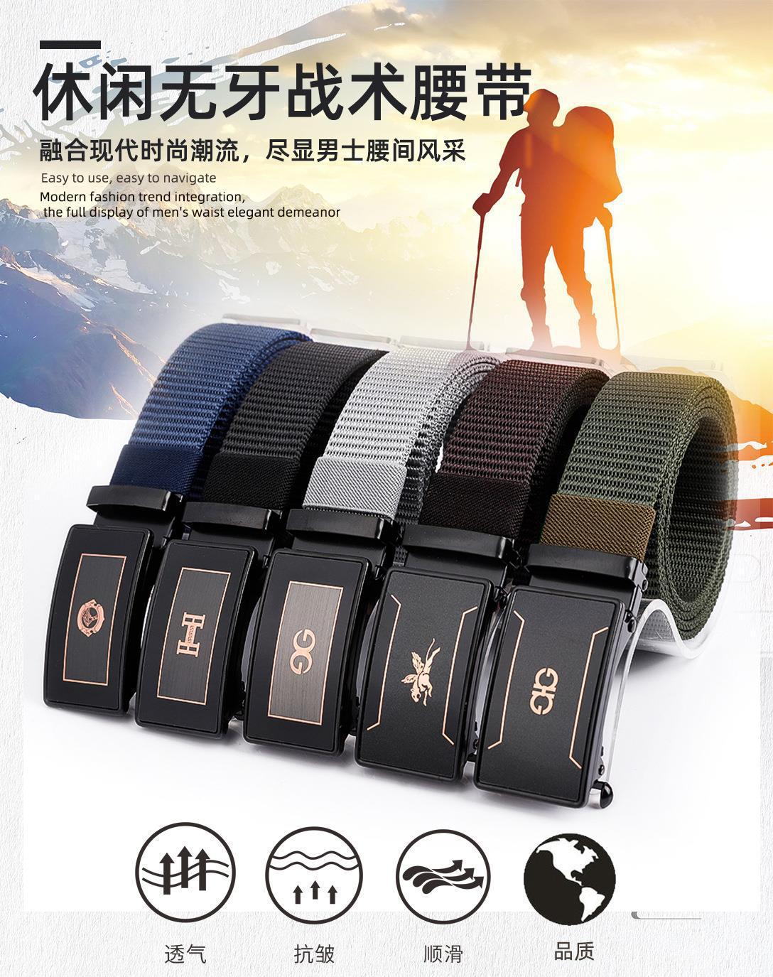 地摊货源男士皮带头层牛皮男款高端正品真皮裤腰带编织帆布腰带时来运转皮带尼龙战术腰带belt时来运转温州皮带男士批发