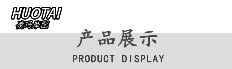 Customized Motorcycle Electric Vehicle Modified Bow Guard Folding Handlebar Rearview Mirror Mavericks No. 9 Hand Guard Handlebar Reflector