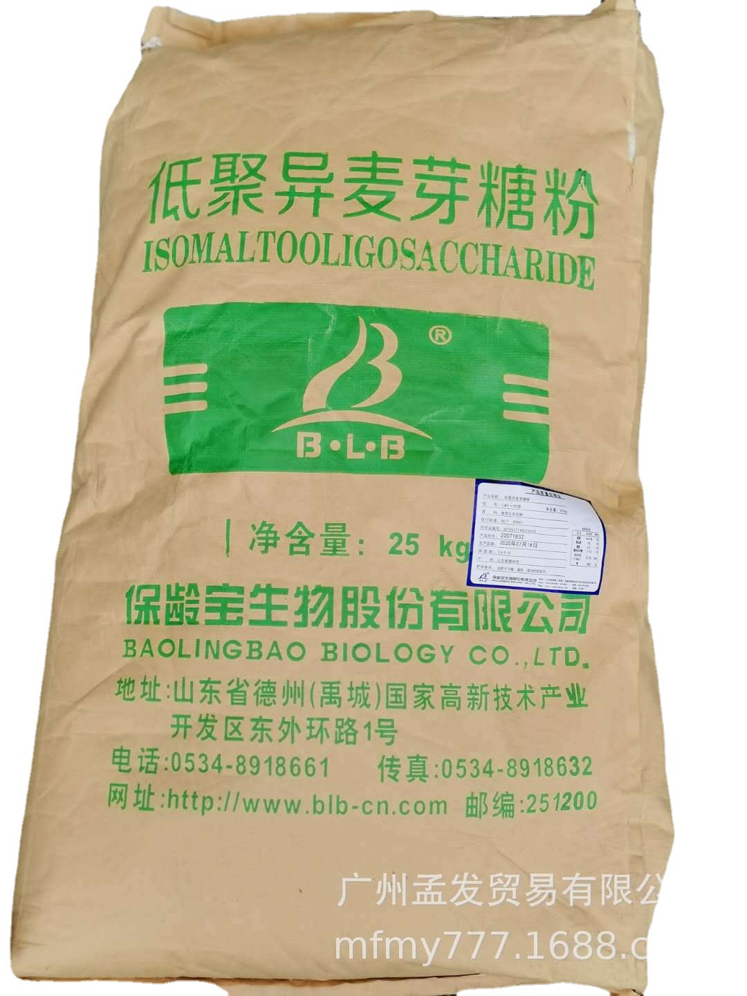 广州现货供应保龄宝 百龙创园 IMO-90 型 低聚异麦芽糖