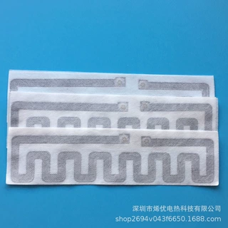 石墨烯发热鞋垫远红外理疗发热片发热膜片鞋垫发热片尺寸可定制