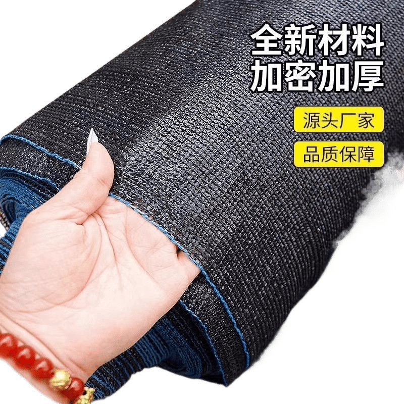 malla de sombra solar malla de protección solar malla de aislamiento térmico malla de protección solar invernadero negro techo malla de sombra solar tela de protección solar al por mayor