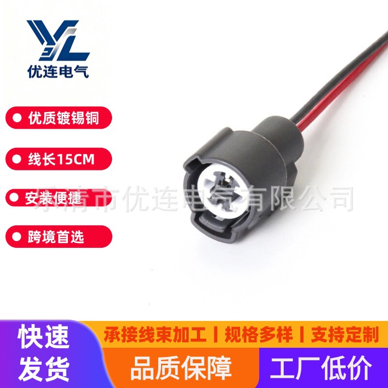 6189-0156 Accord Odyssey Civic oil pressure sensor plug DJ3022-2-21