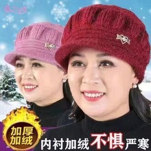 冬季新款女中老年帽子百搭加厚加绒针织毛线帽妈妈奶奶老人帽保暖