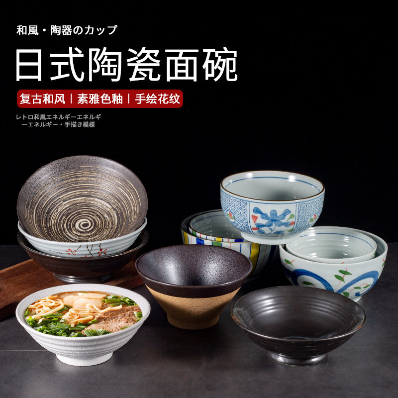 Japanese Style Ajisen Ran Noodle Bowl 7 Inch 8 Inch Bucket Bowl 6 Inch Porridge Bowl Big Soup Bowl Japanese and Korean Cuisine Restaurant Hotel Ceramics