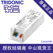 Tridonic���LED����Casambi���ܵ���10W17W25W36W��ߵ�Դ45W