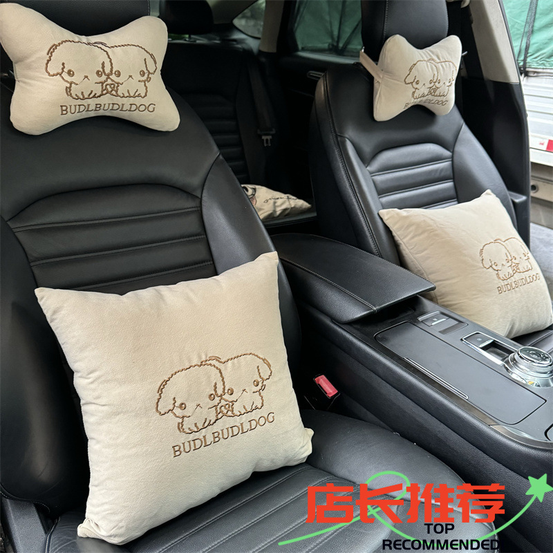 Car Pillow, Lumbar Support, Four-Piece Set, Seat Pillow, Neck Pillow, Back Cushion, Car Accessories, Cute Cartoon Design