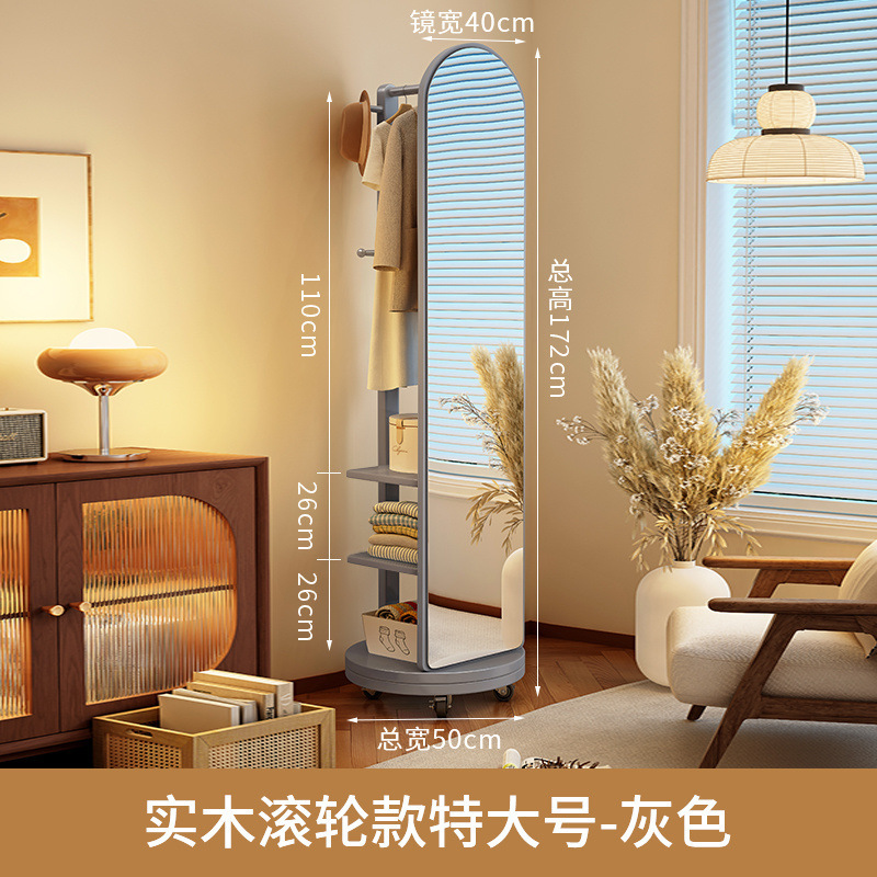 360度回転実木服装鏡寝室移動床全身鏡ハンガー付き一体試着鏡|undefined