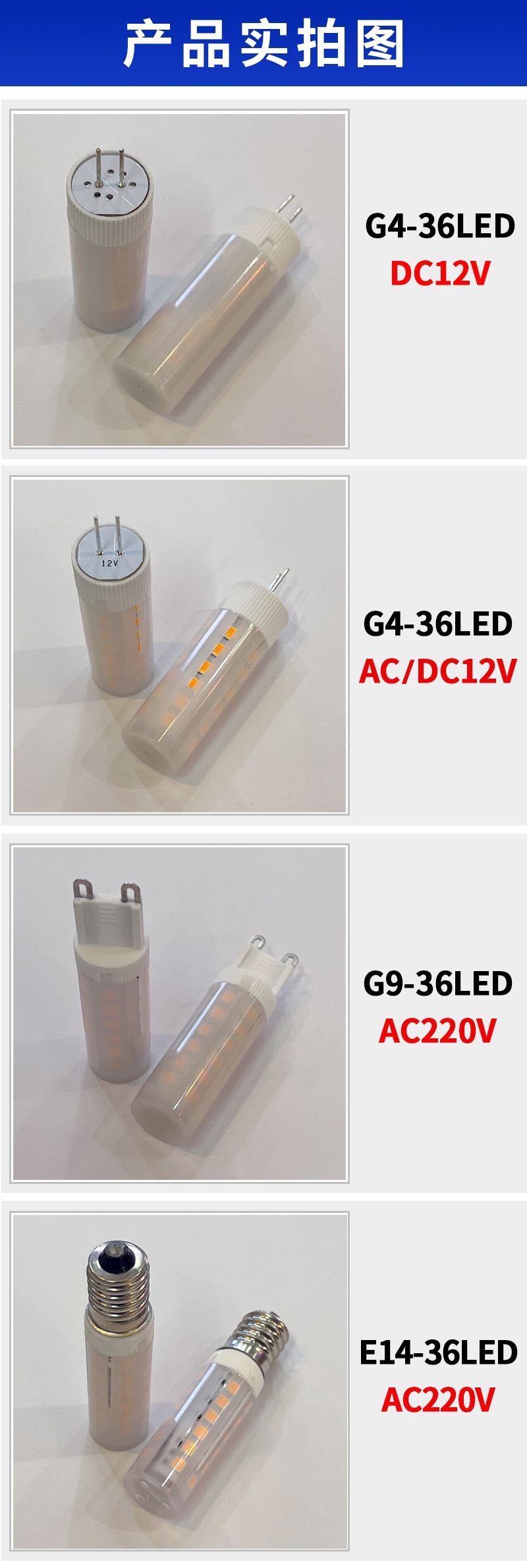 产品实拍图 2024-5-11.jpg