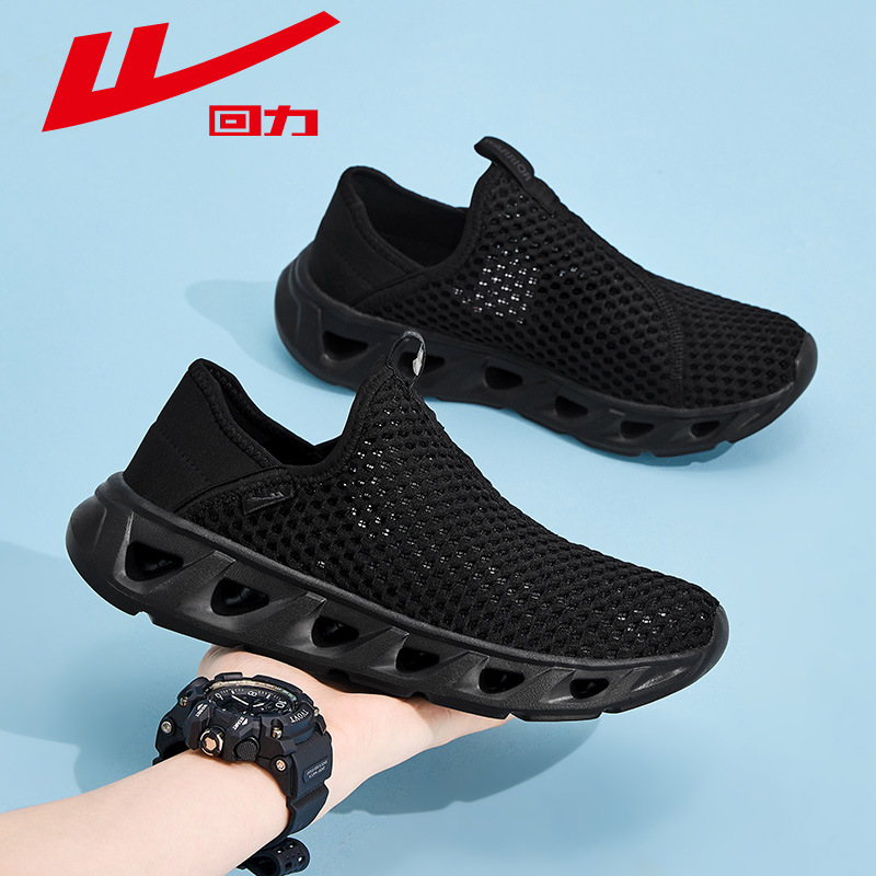 Huili zapatos de hombre zapatos deportivos de hombre zapatos blancos nuevos zapatos casuales de malla universal ultra ligero zapatos de corrida transpirables zapatos de moda