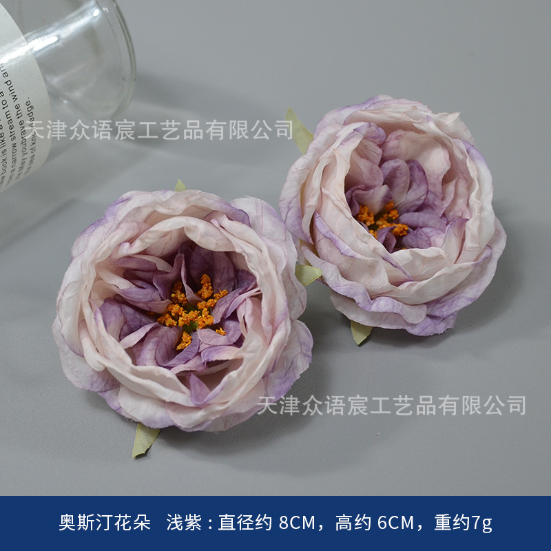 紫のシミュレーション花茶のつぼみの少数民族の頭飾りDIY時代劇の衣装は結婚式のお土産の花の箱の装飾を飾ります。|undefined