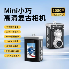 反偷拍反窃听;个人报警器;防静电手套