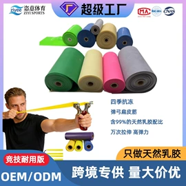 瑜伽拉力带;瑜伽环/瑜伽轮;射击射箭用品