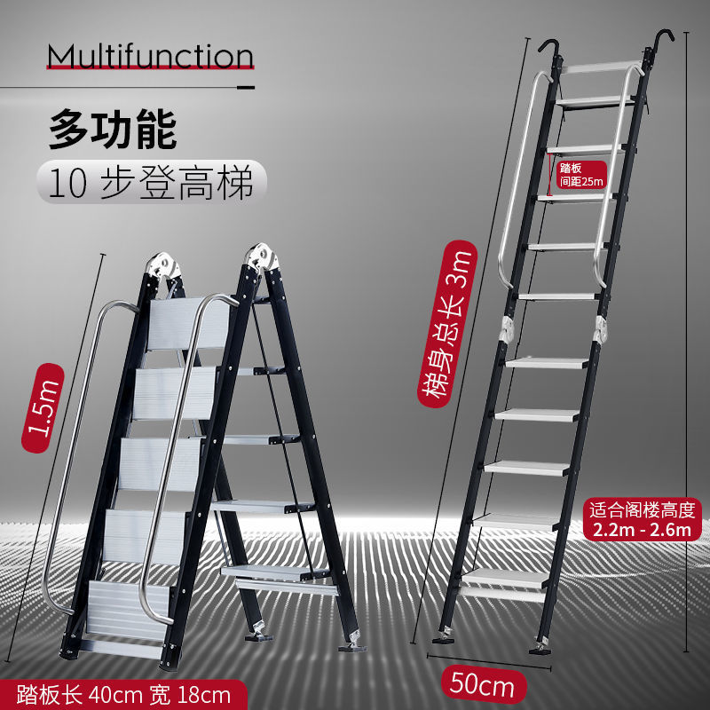 노멀/블랙리스트【10단사다리 3m 】2.4-2.8