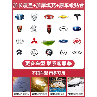 anti-freeze cover, front windshield snow: Car snow shield - all-model-series-thickened-half-car-cover-for-other-car-models-comes-with-a-storage-bag