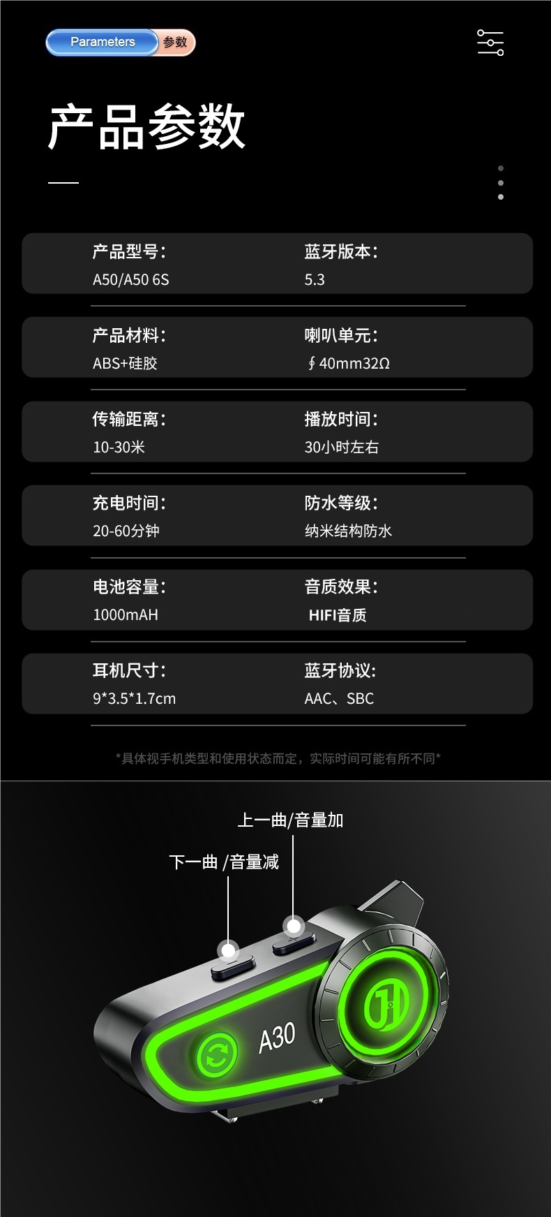 Hengjiang-A30 Waterproof Helmet Bluetooth Headset Motorcycle Takeaway Rider Full Helmet Half Helmet Long Battery Life Mesh Intercom