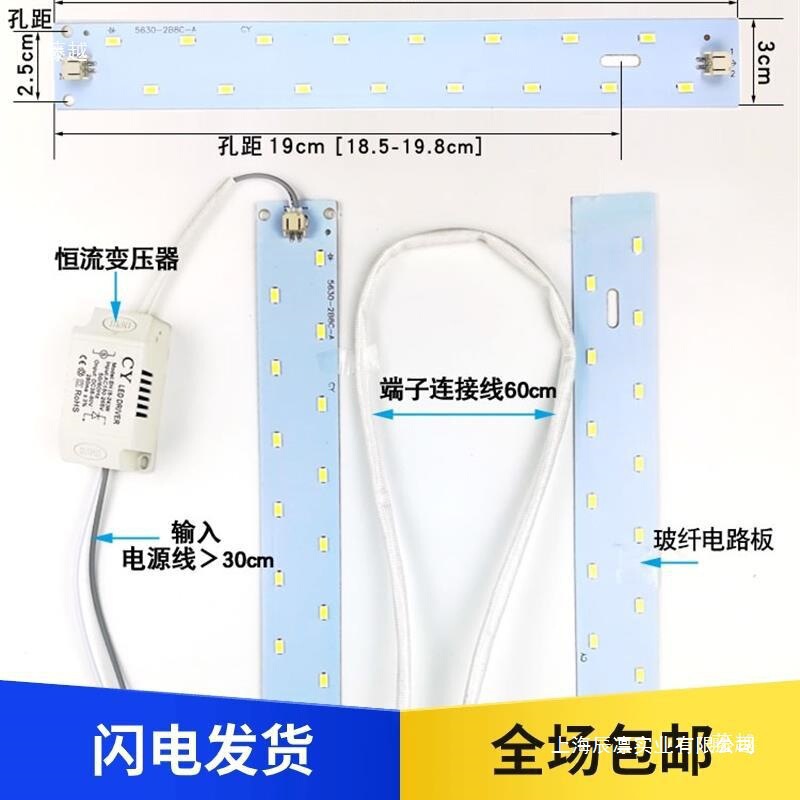 Bathroom Lamp Beads, Bathroom Heater Lamp with Wick, Integrated Ceiling Accessories, Strip Led Flat Panel Lamp, Indoor Renovation