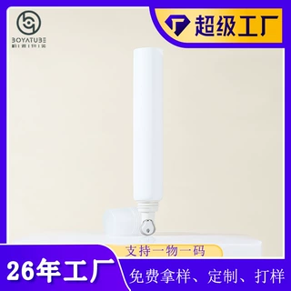 源厂批发化妆品软管斜口锌合金眼霜管按摩功能凝胶眼霜PE软管包材