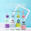 创意定制logo420ml玻璃杯提绳透明防 烫玻璃水杯 礼品广告促 销杯|ms
