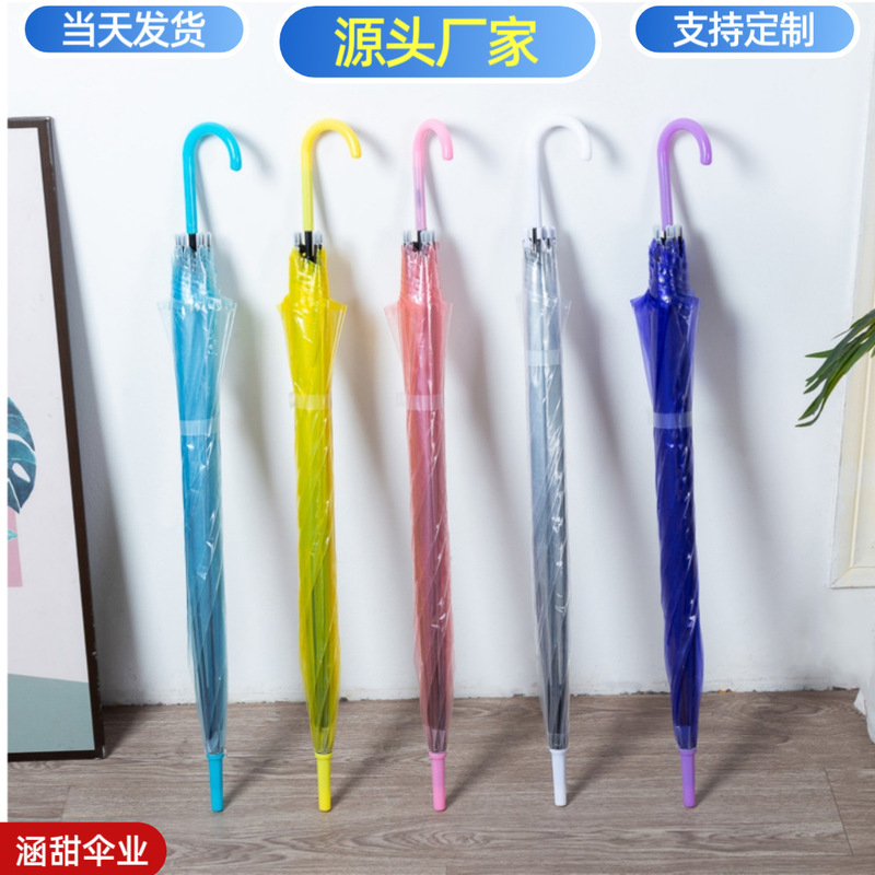 Creative Small Fresh Long Handle Transparent Umbrella Colorful Straight Transparent Umbrella Automatic Wholesale Logo Advertising Gift Umbrella