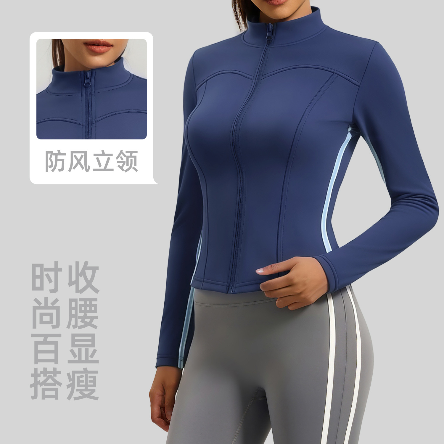 Primavera y otoño nuevo estilo de línea de ropa de yoga de mujer camisa deportiva delgada delgada cuello vertical manga larga correr abrigo de fitness