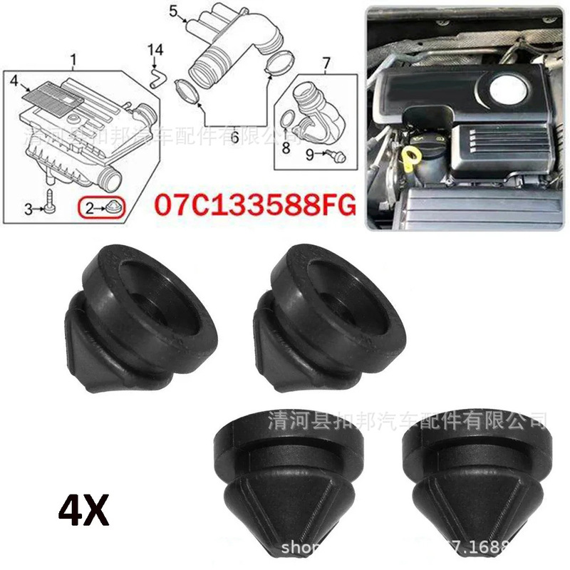 Suitable for Volkswagen Passat Golf Jetta Engine Buffer Bushing Rubber Pad 07C133588 Suitable for Volkswagen Passat Golf Jetta Engine Buffer Bushing Rubber Pad 07C133588