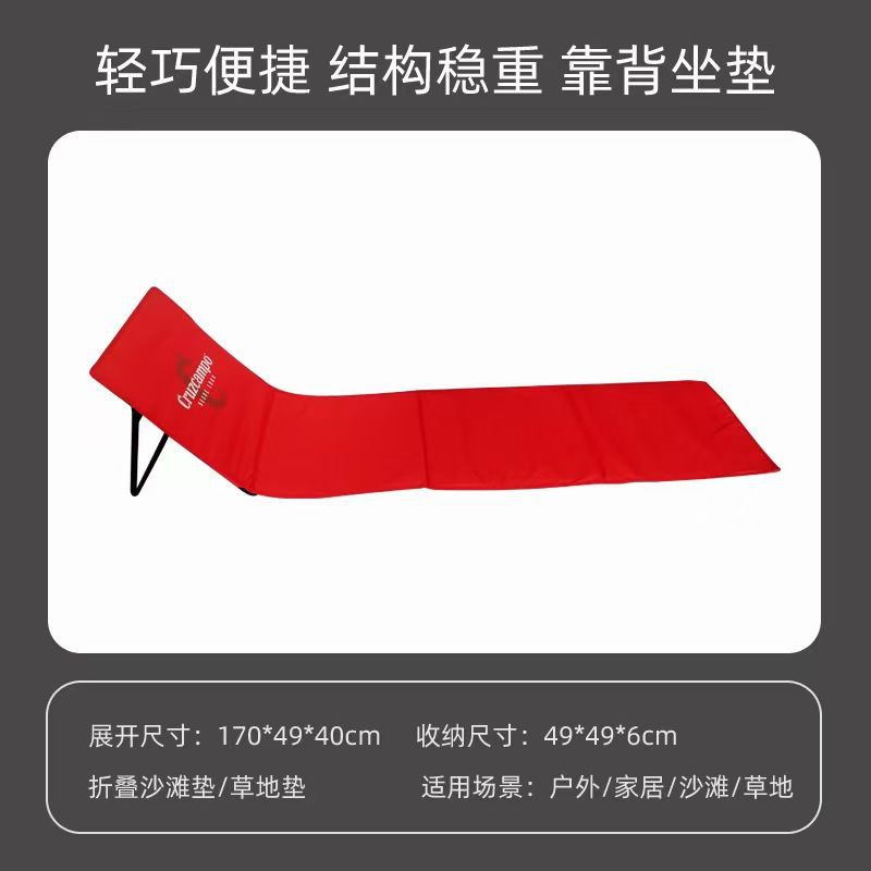 25개의 새로운 빨간색 패드